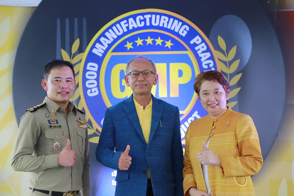 Nakhon Pathom Central Prison Received Good Manufacturing Product (gmp 